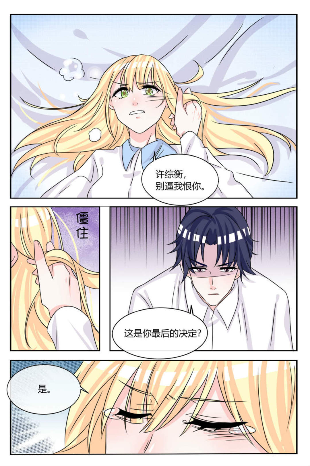 漫画图片
