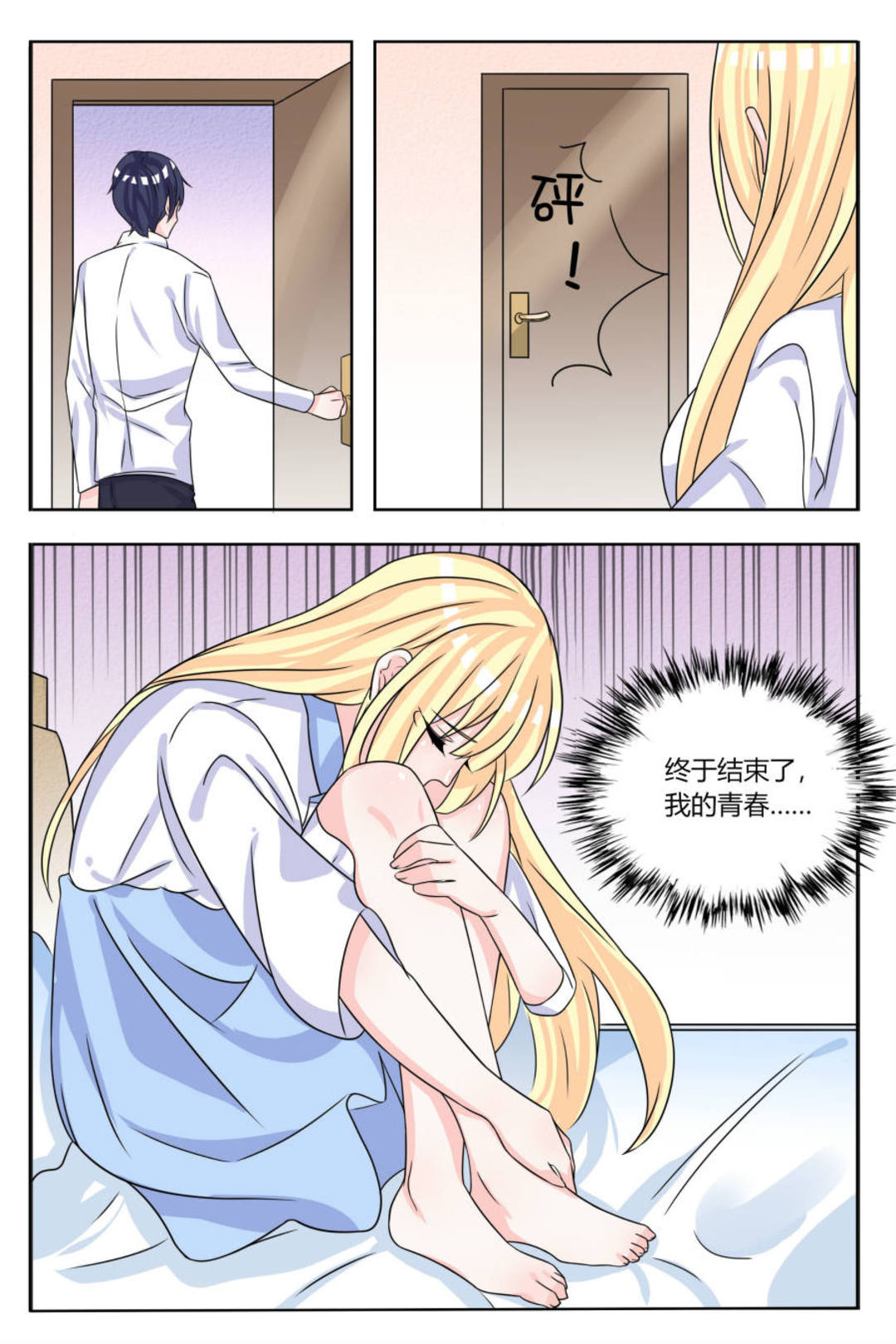 漫画图片