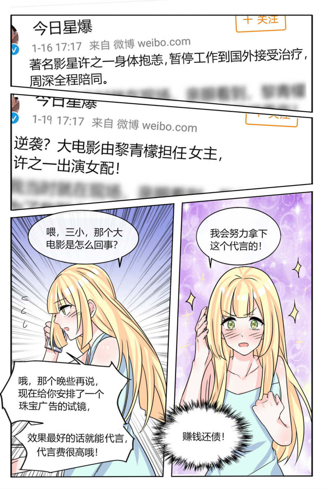 漫画图片