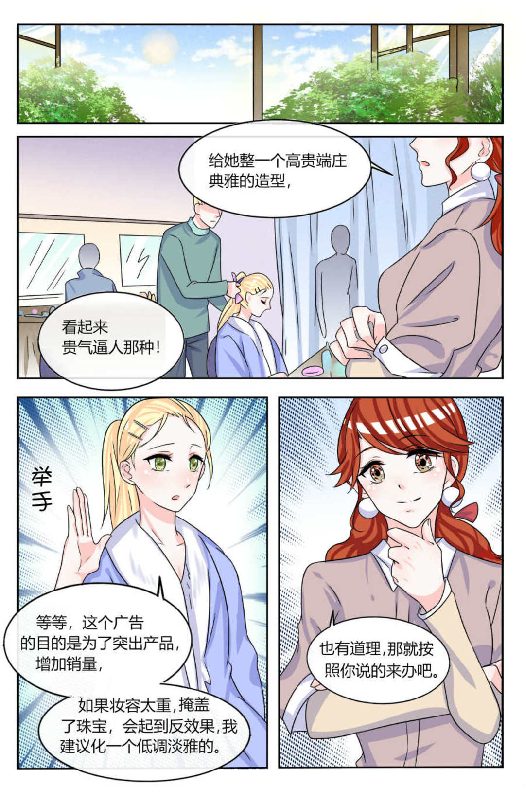 漫画图片