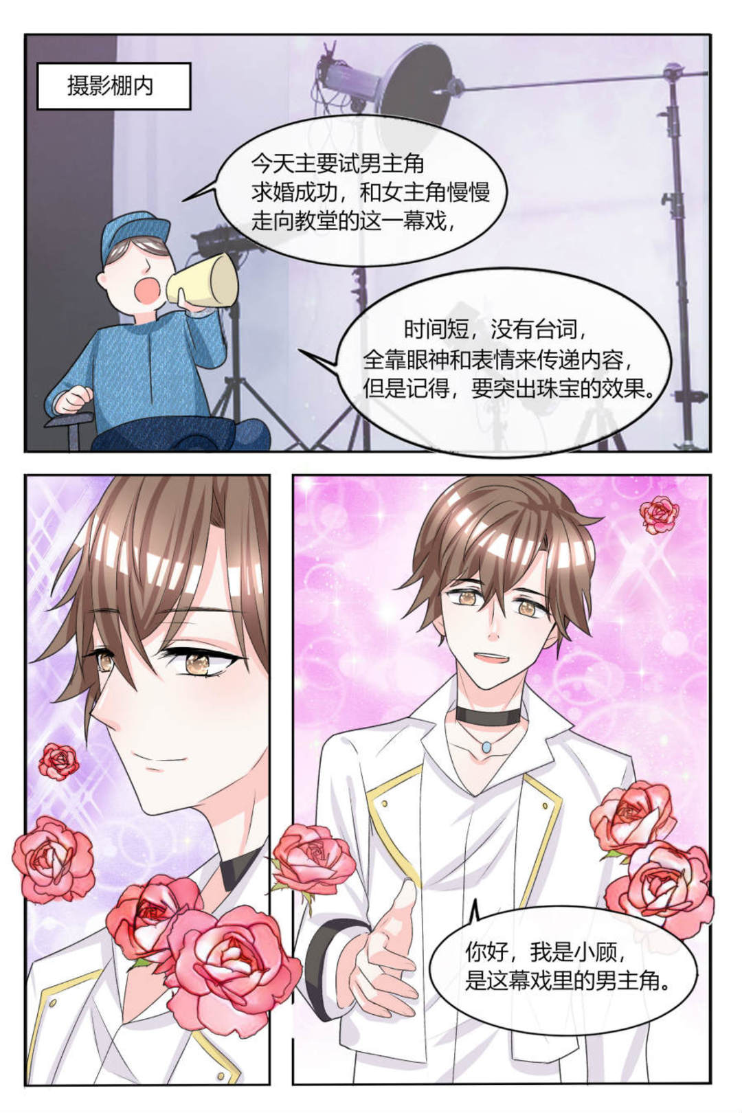 漫画图片