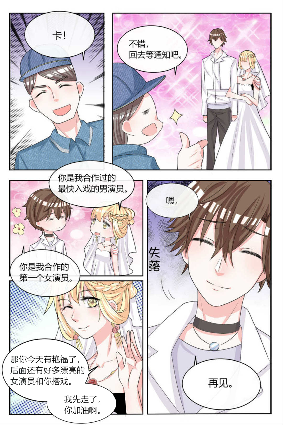 漫画图片