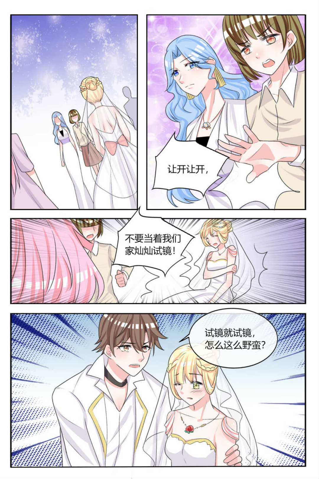 漫画图片
