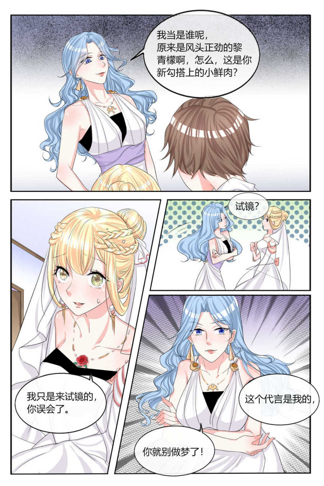 漫画图片