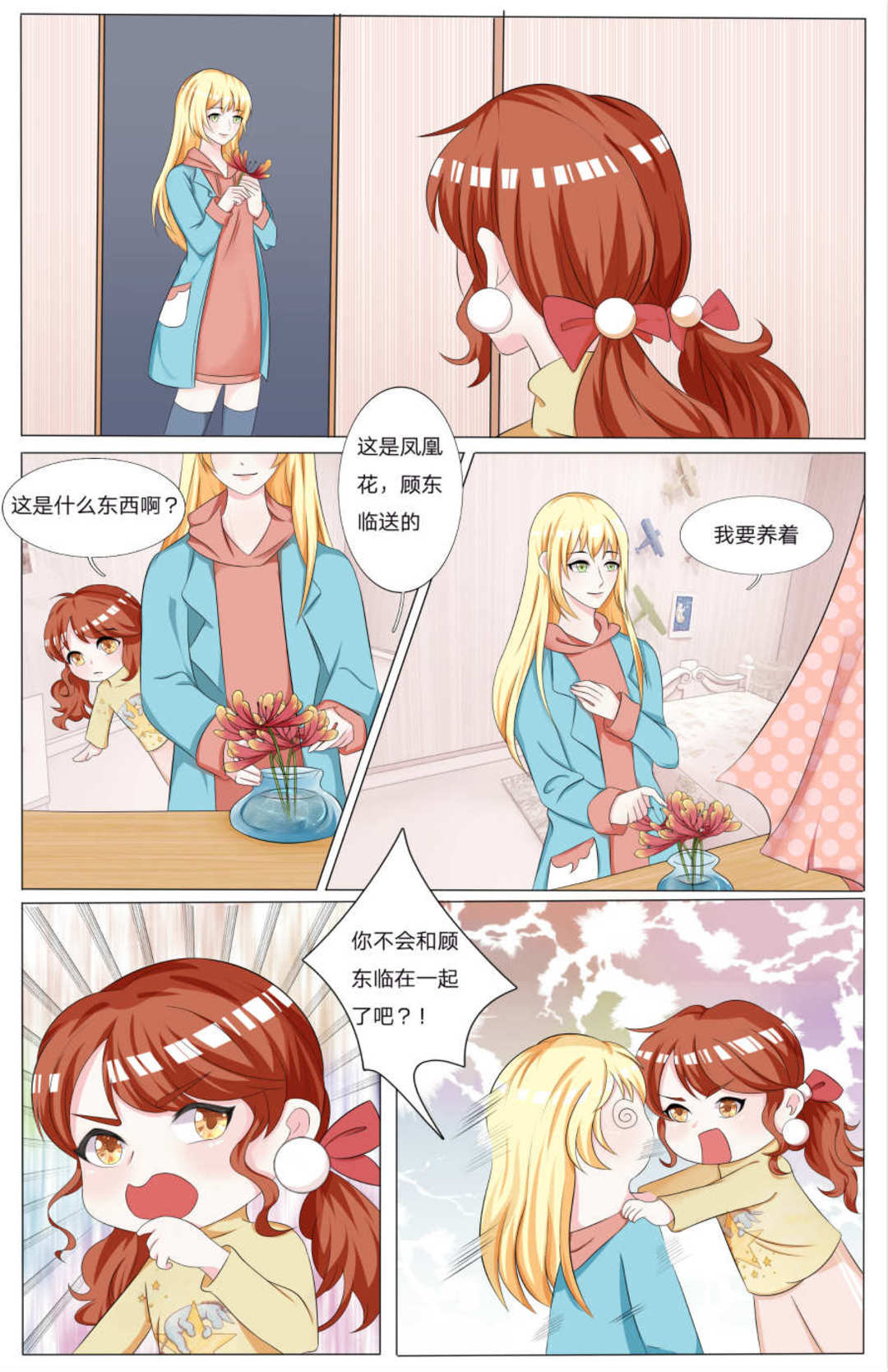 漫画图片