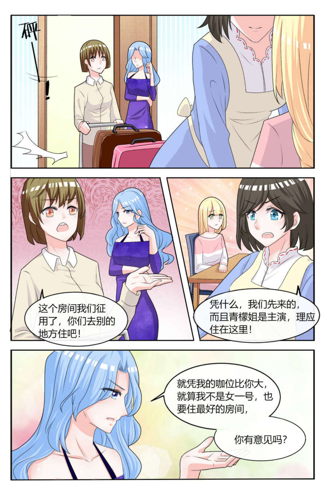 漫画图片
