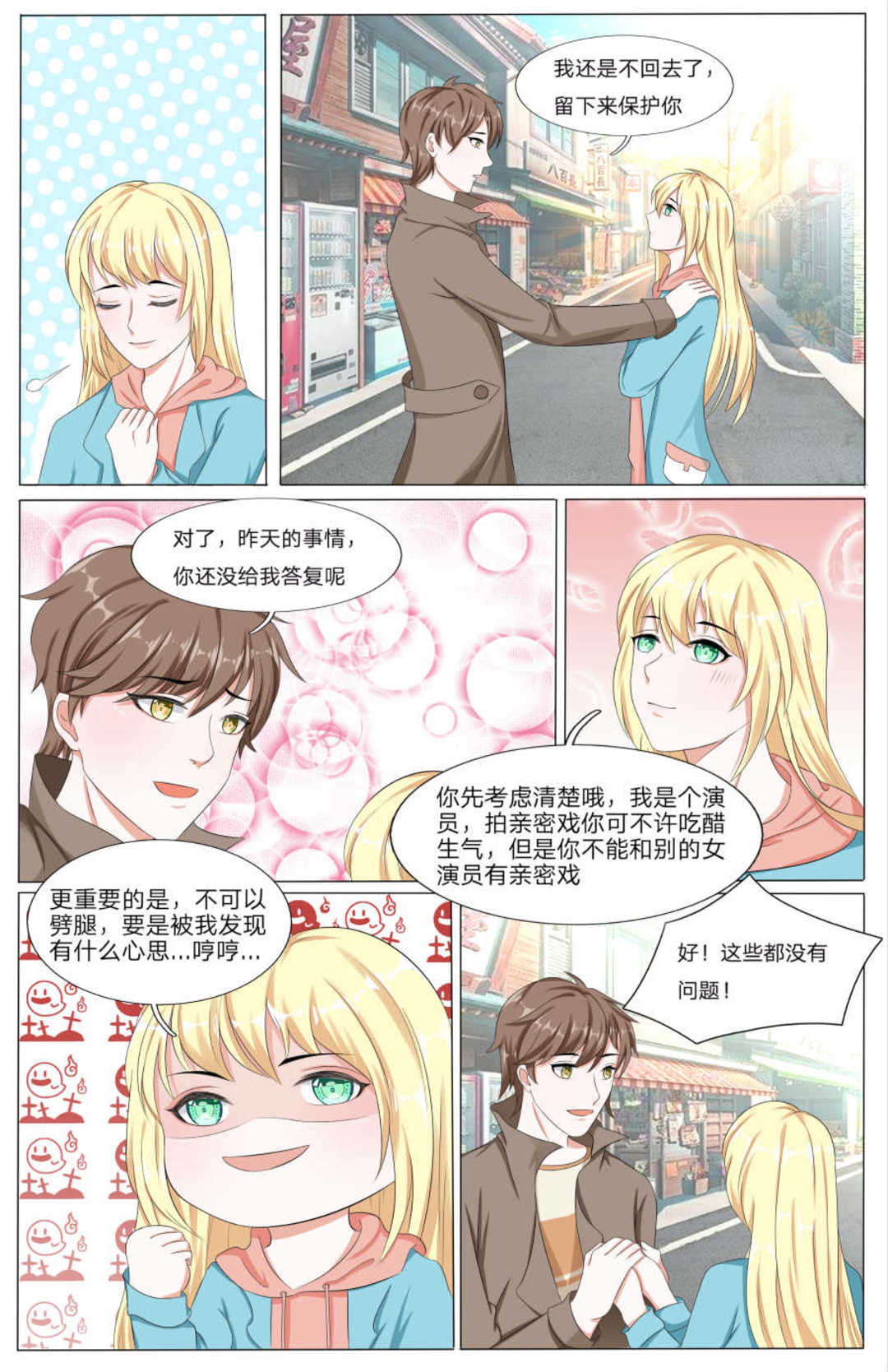 漫画图片