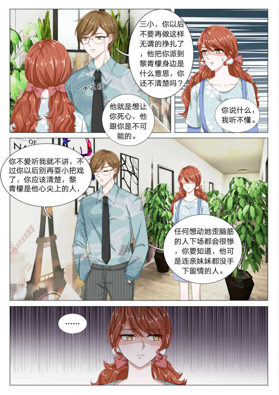 漫画图片