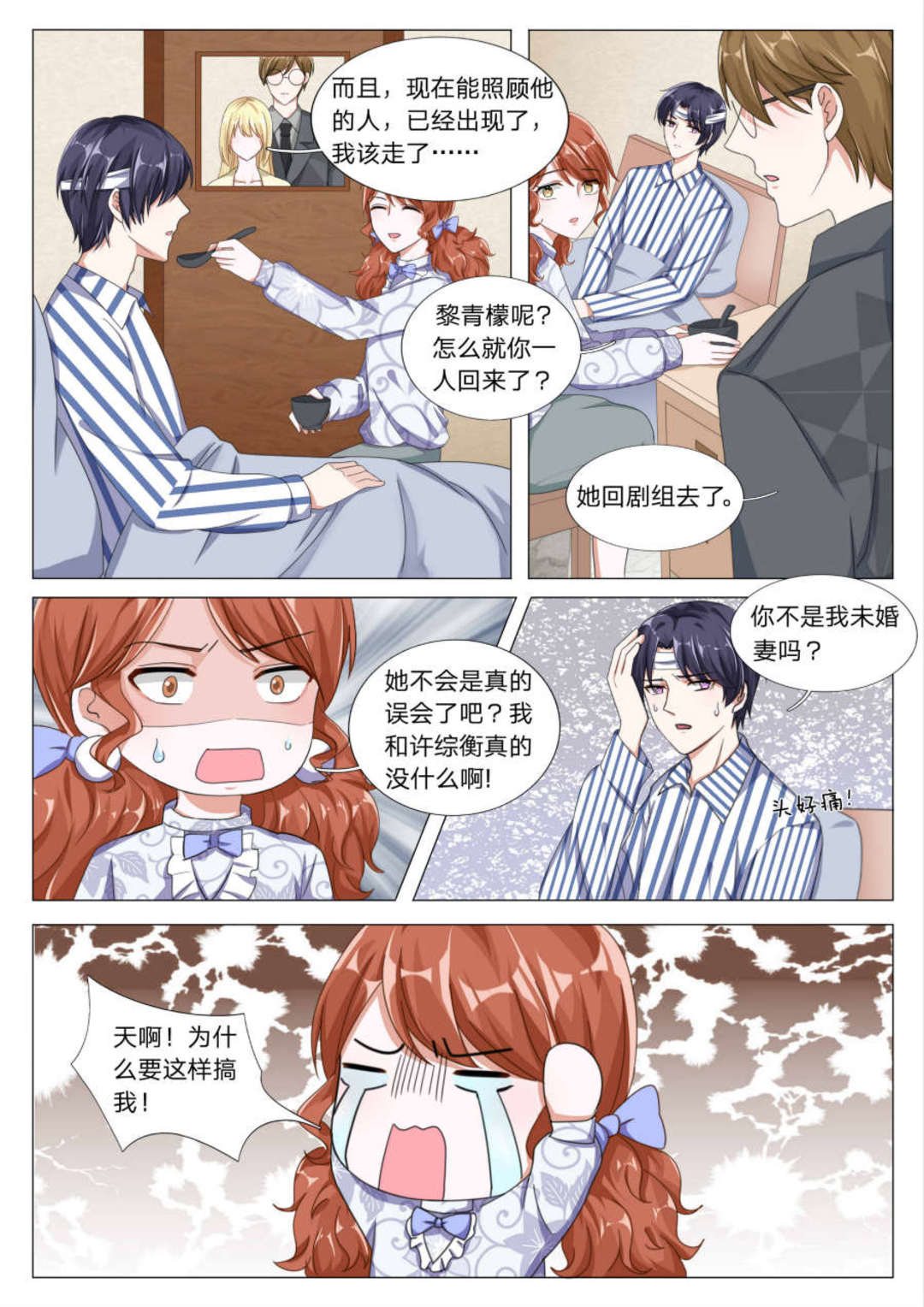 漫画图片