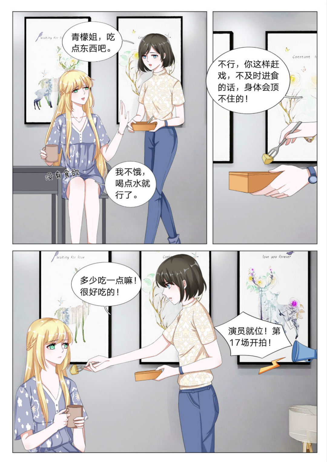 漫画图片