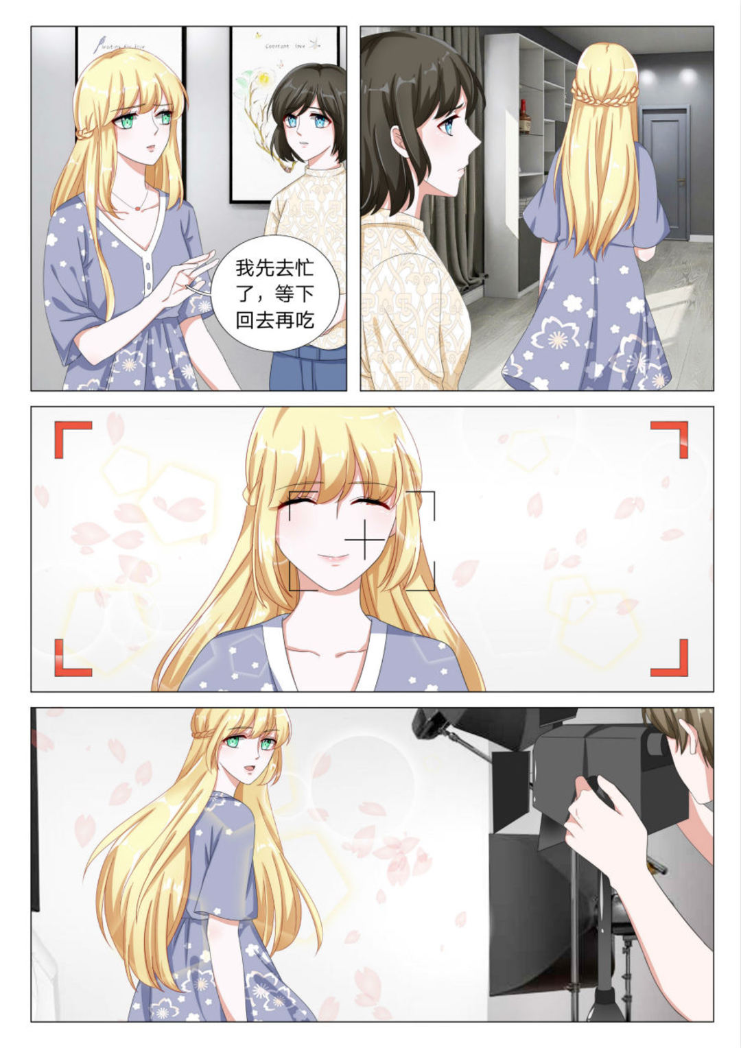 漫画图片