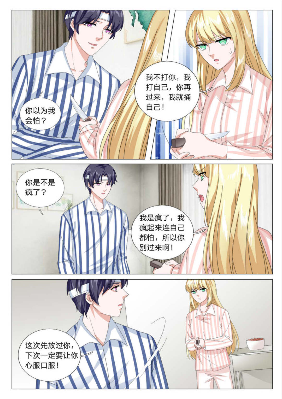 漫画图片