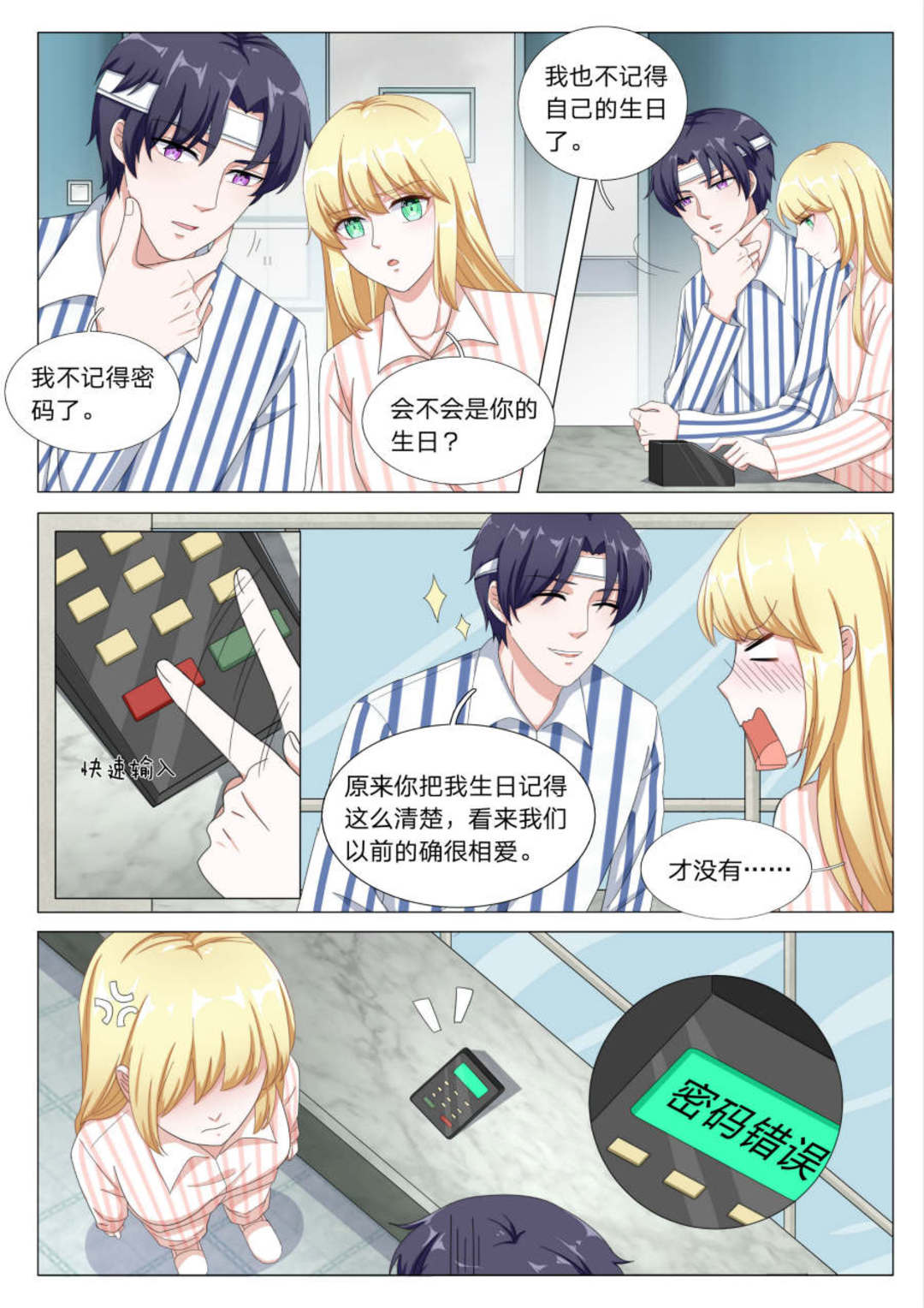漫画图片
