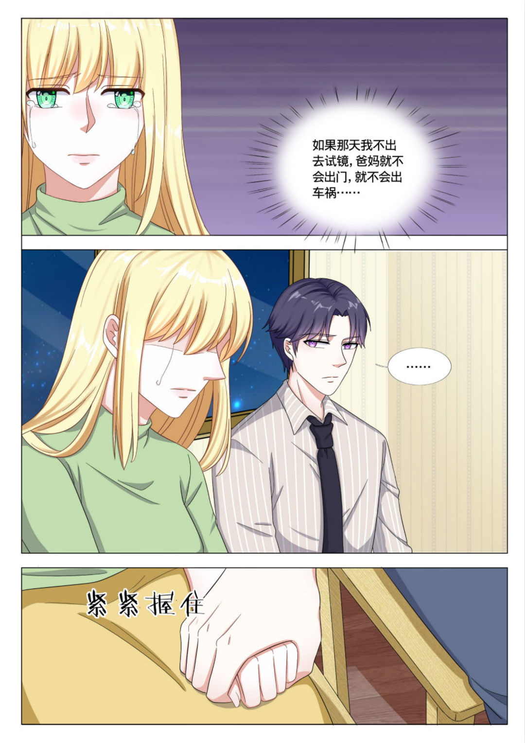 漫画图片