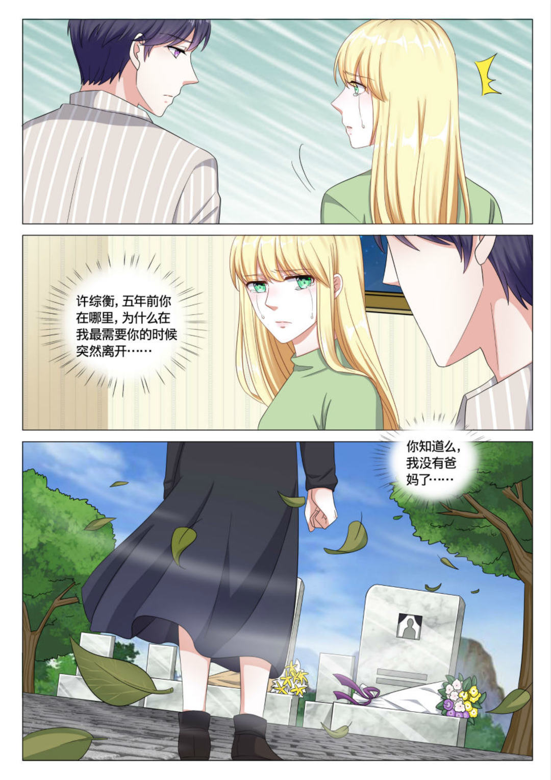 漫画图片