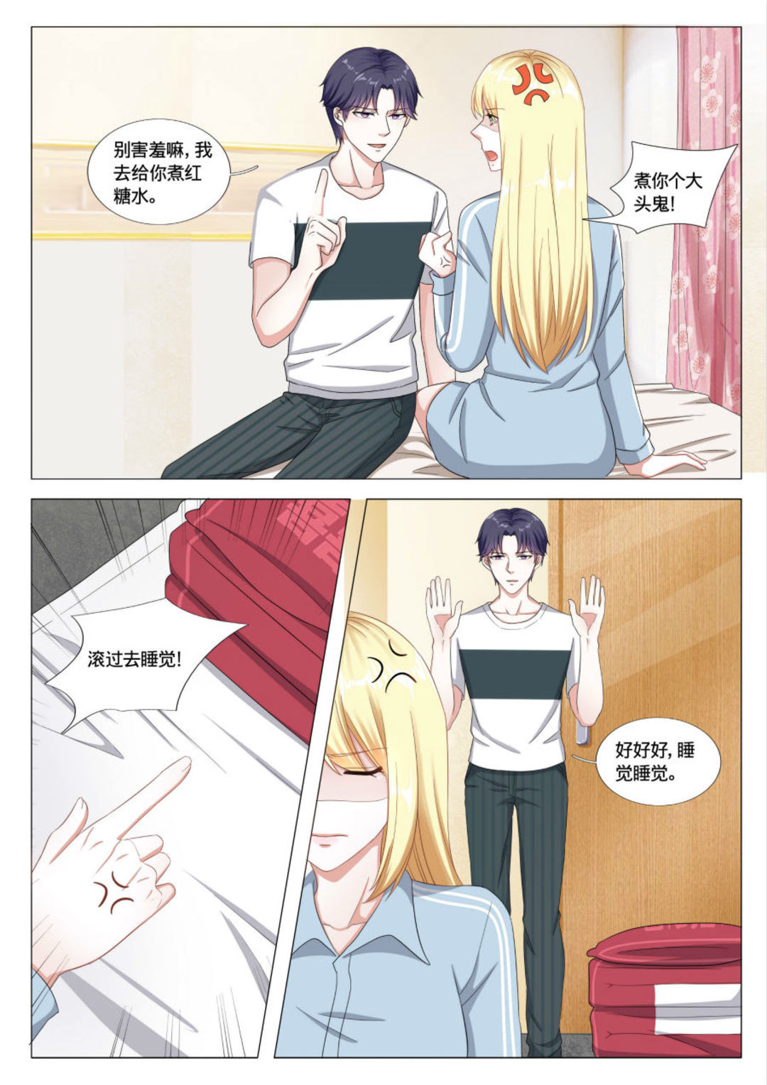 漫画图片