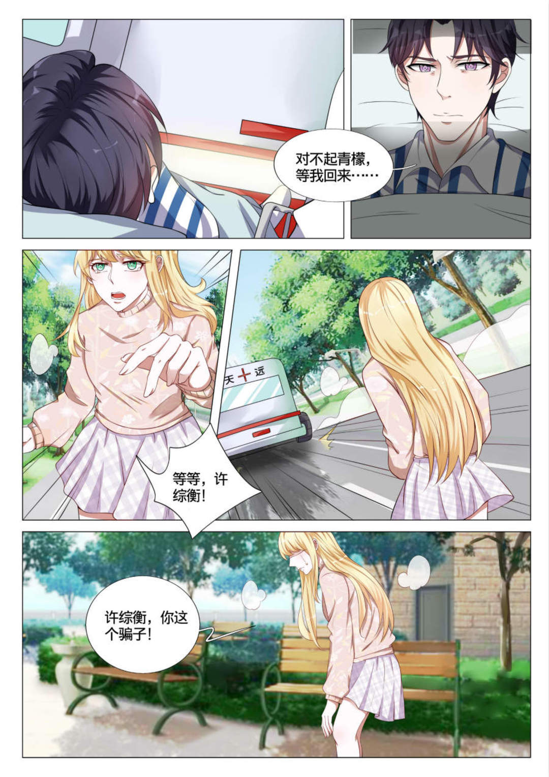 漫画图片