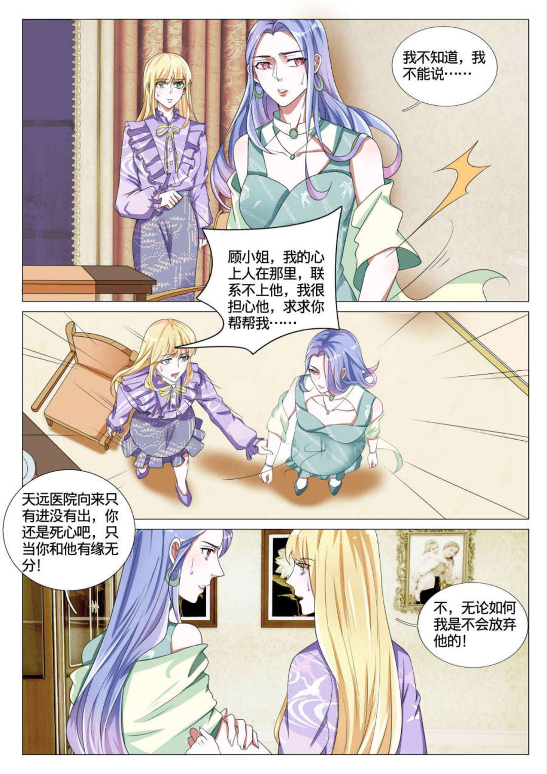 漫画图片