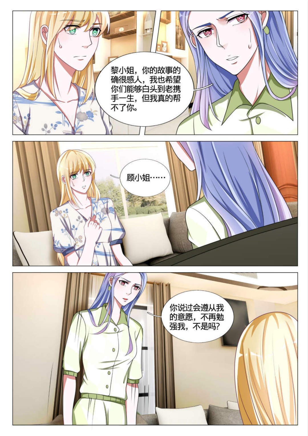 漫画图片