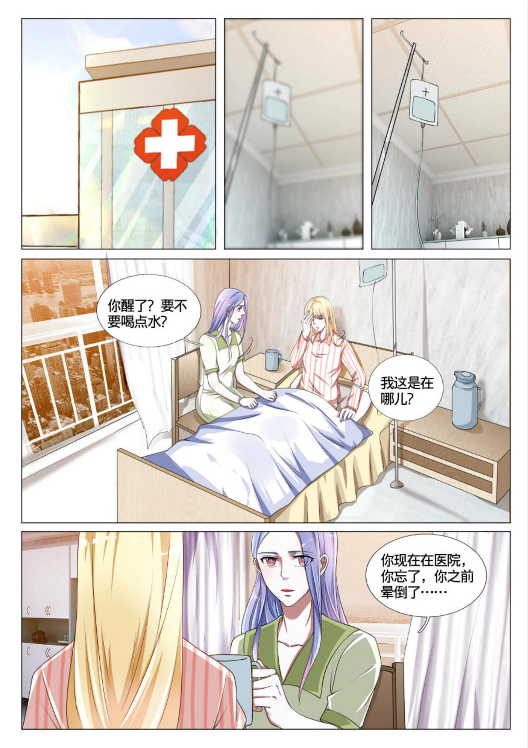漫画图片