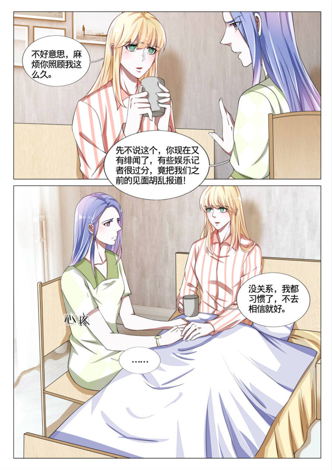 漫画图片