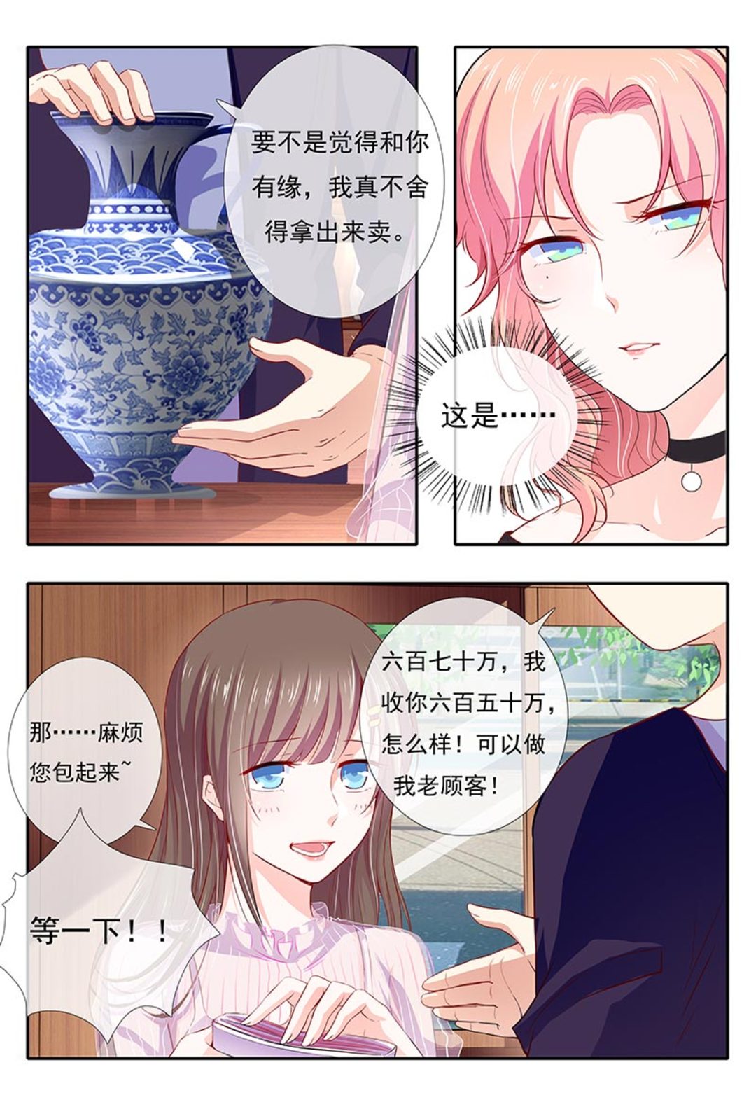 漫画图片