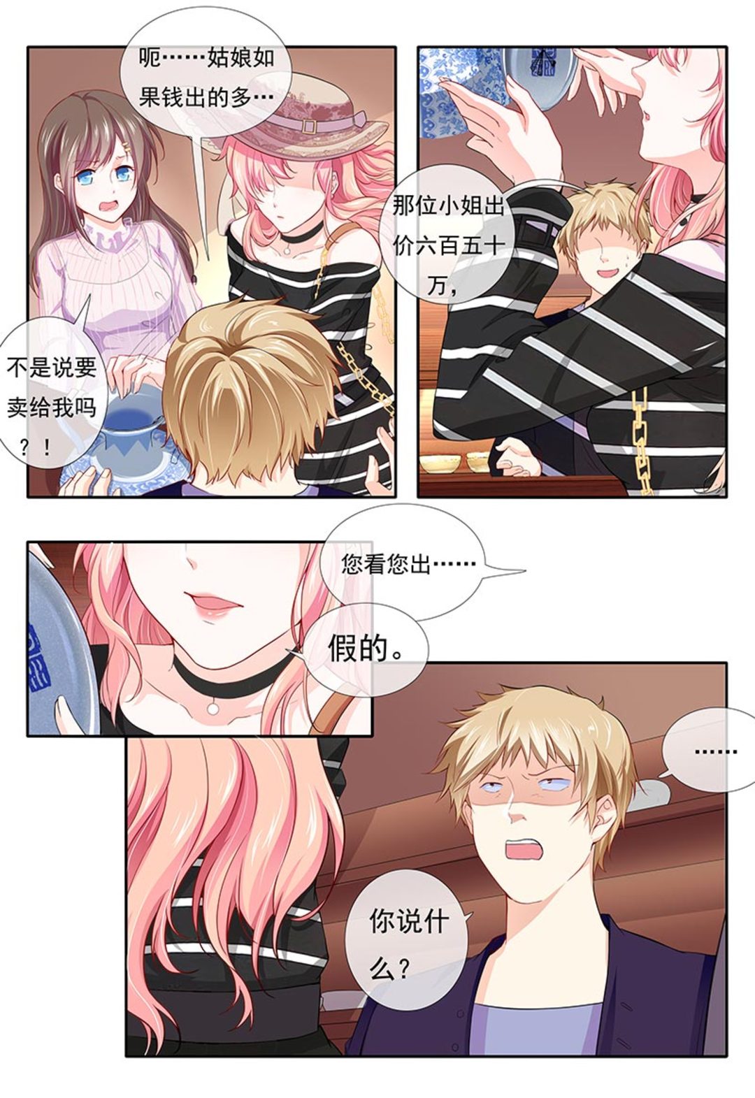 漫画图片