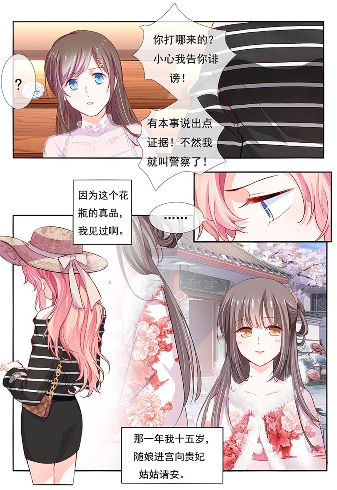 漫画图片