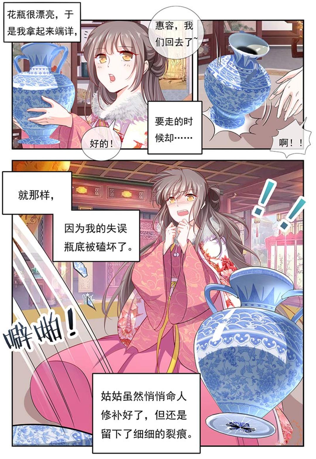 漫画图片