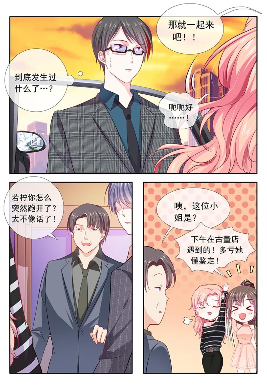 漫画图片