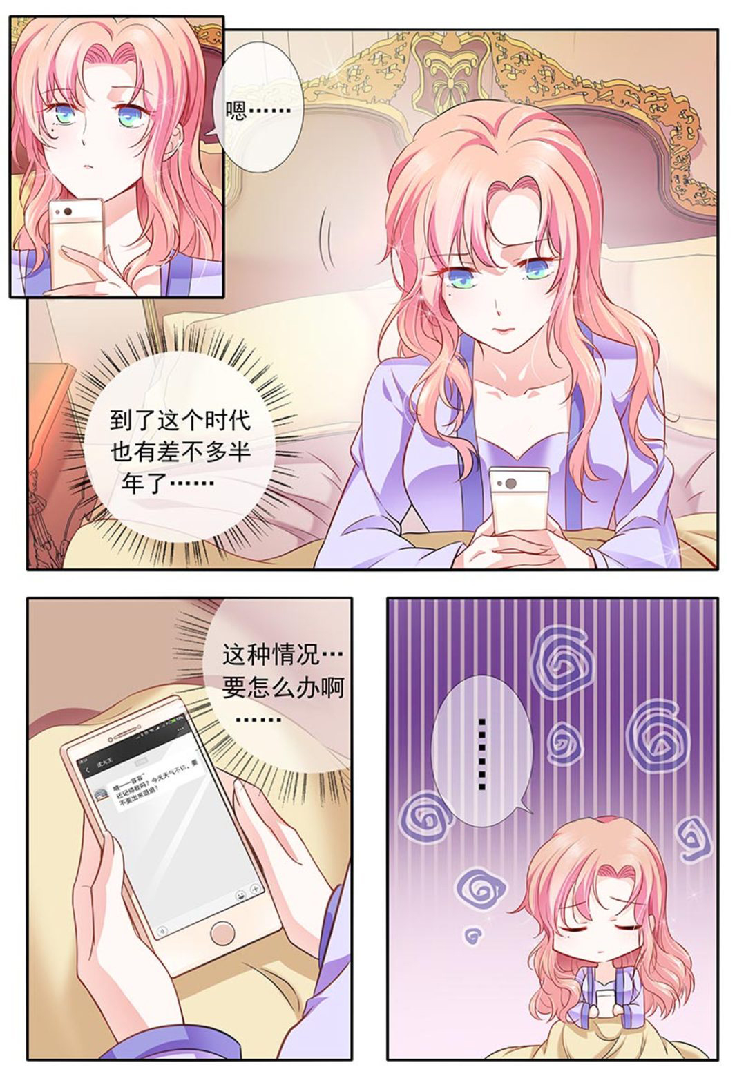 漫画图片