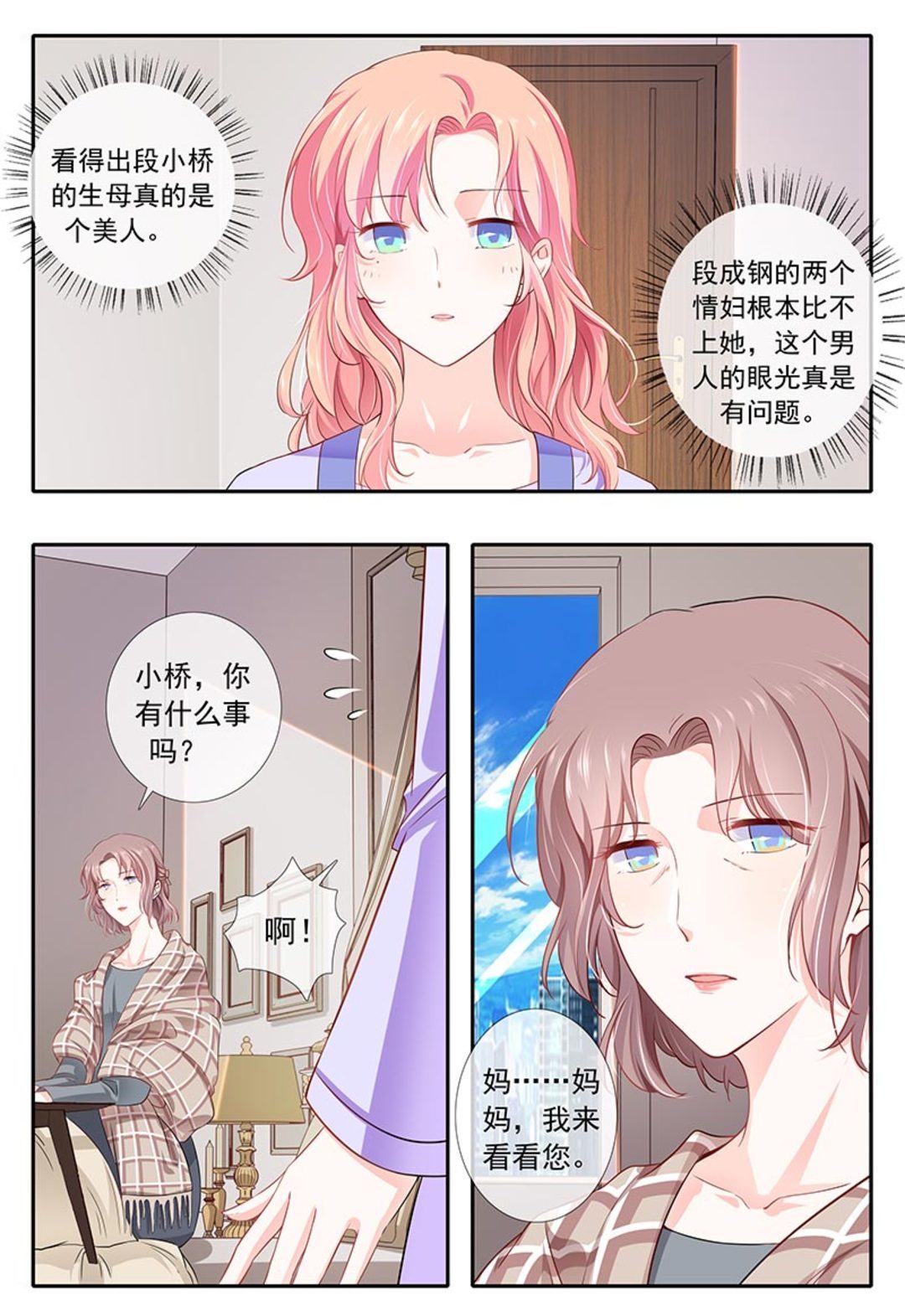 漫画图片