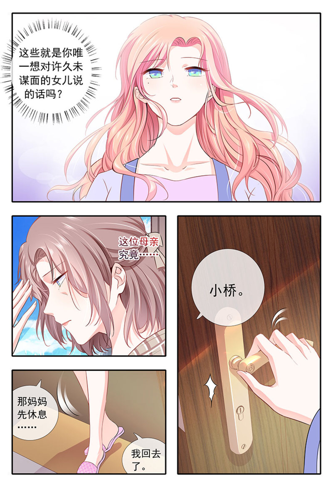 漫画图片