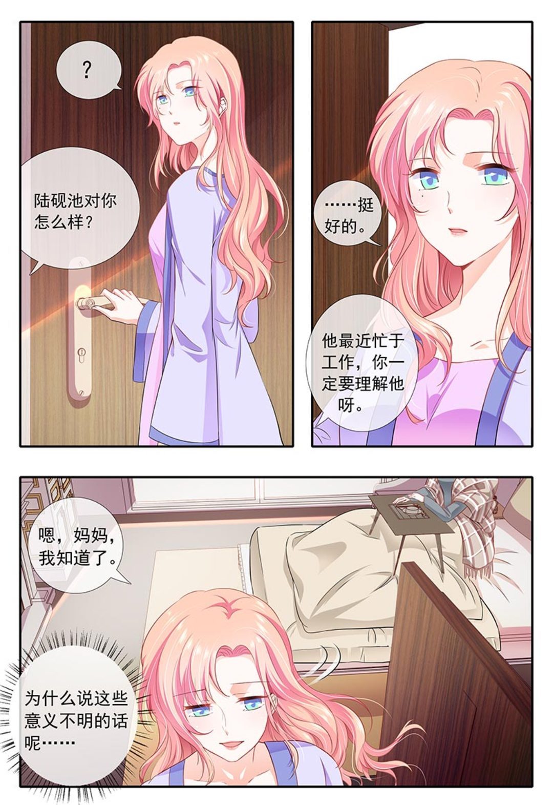 漫画图片