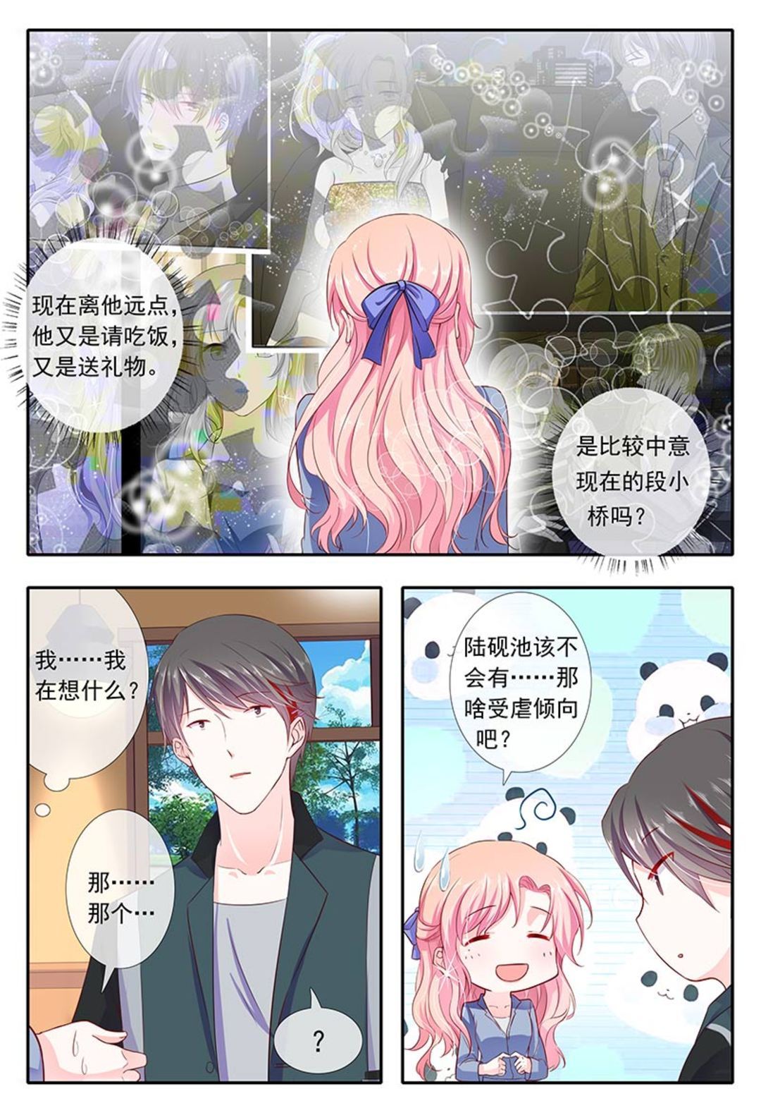 漫画图片