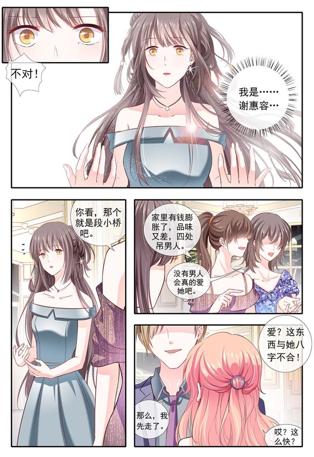 漫画图片