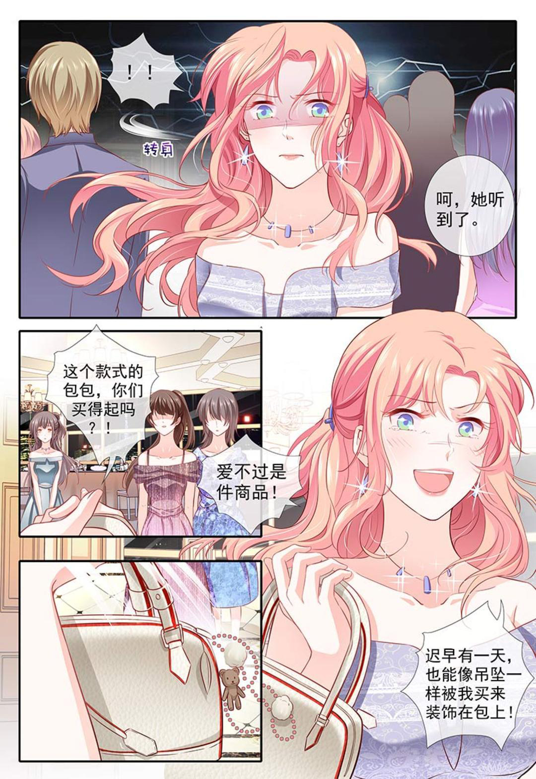 漫画图片