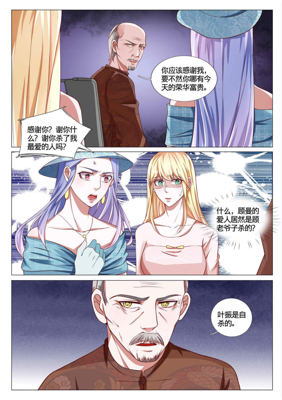 漫画图片