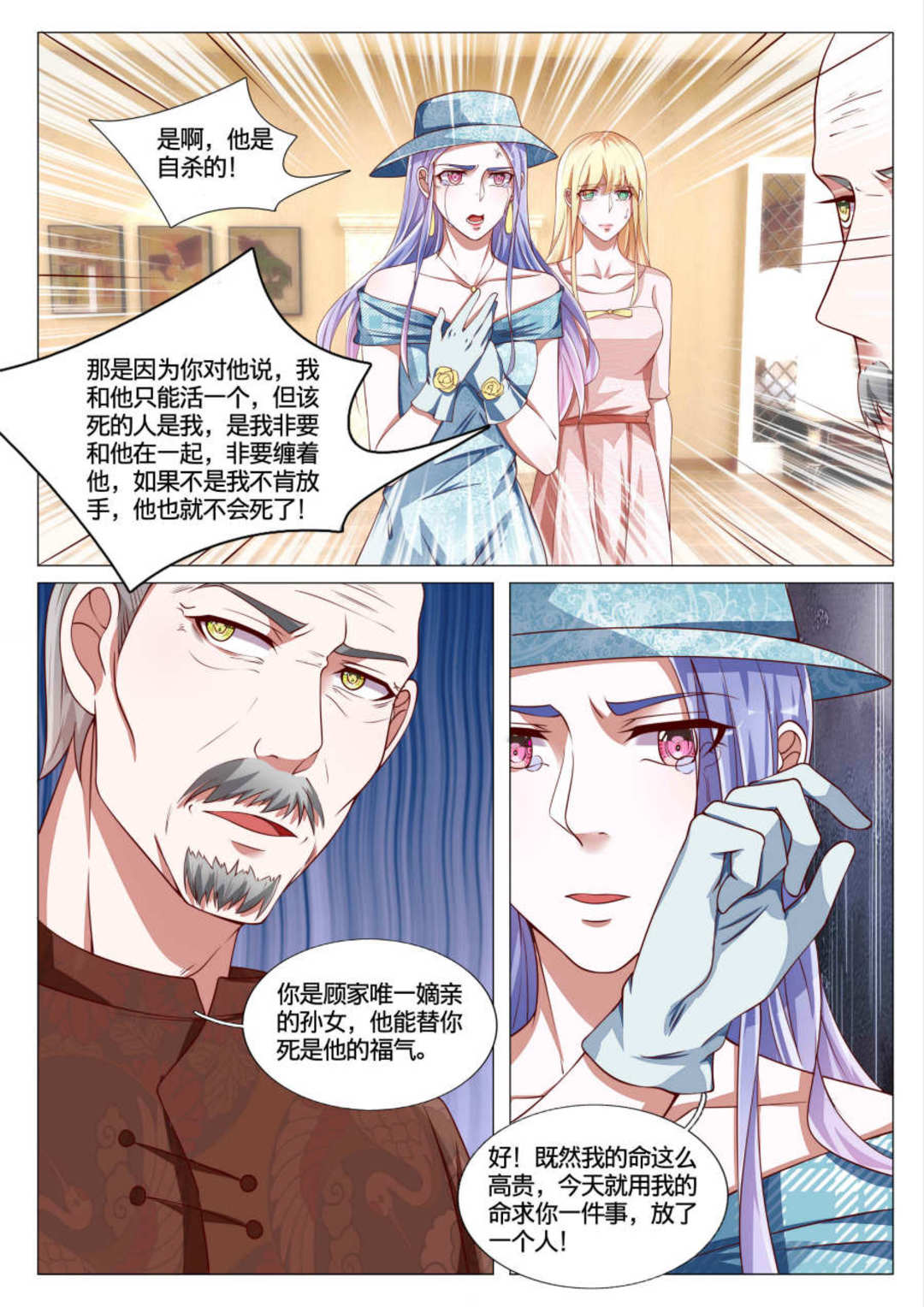 漫画图片