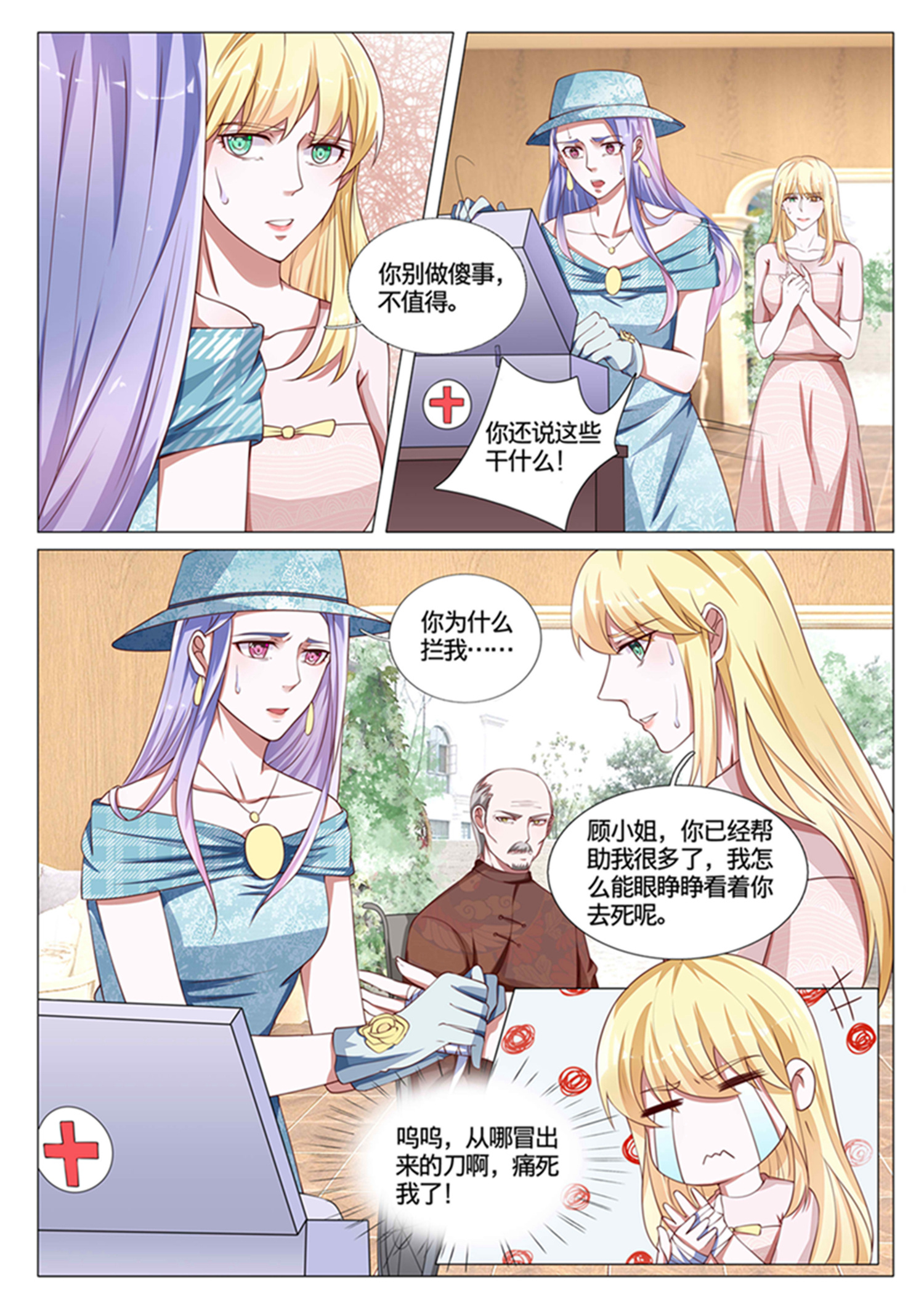 漫画图片