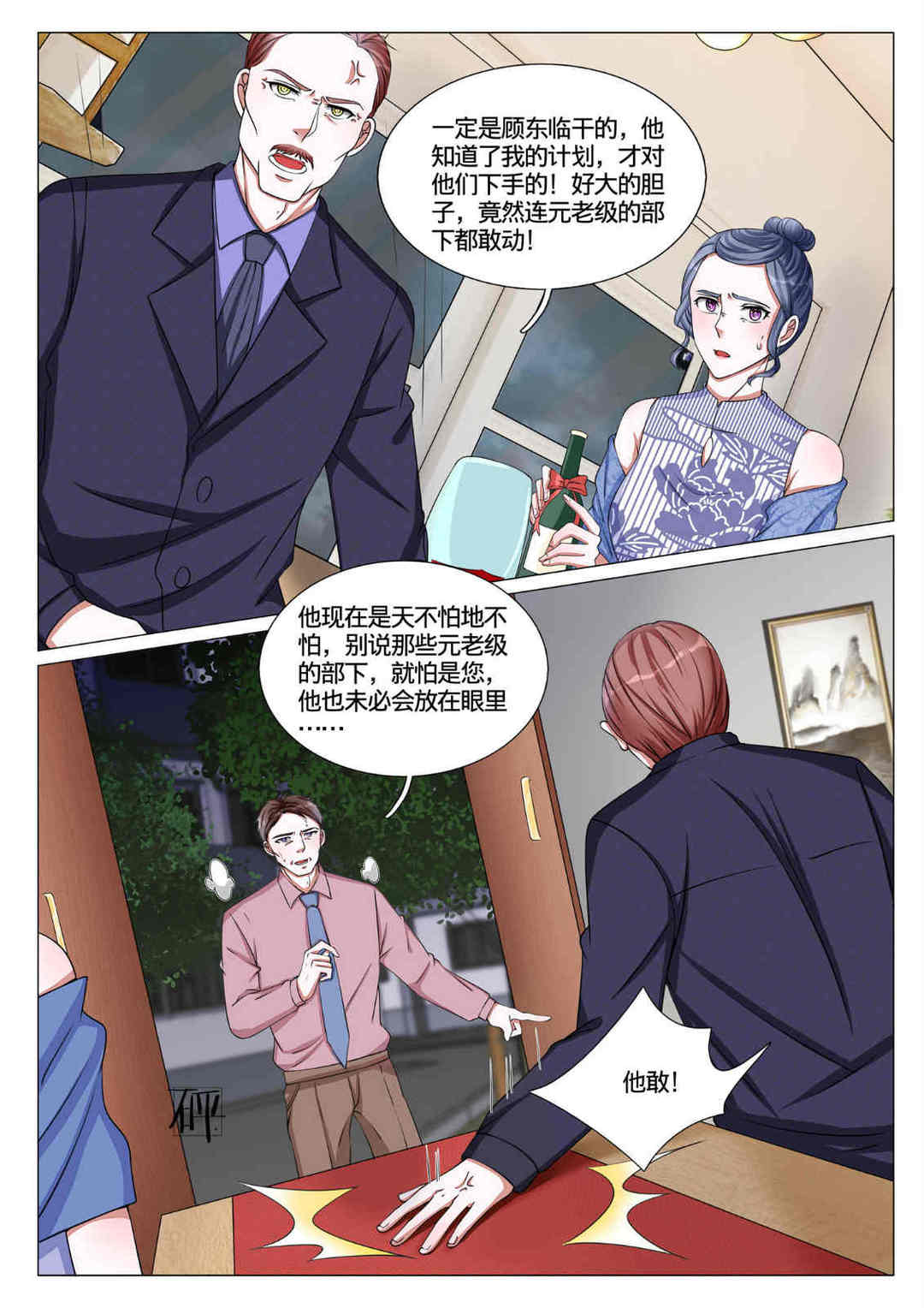 漫画图片