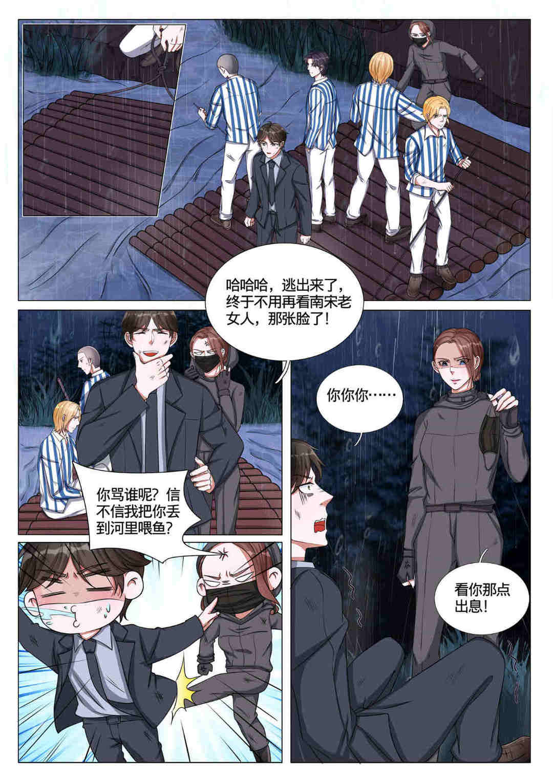 漫画图片