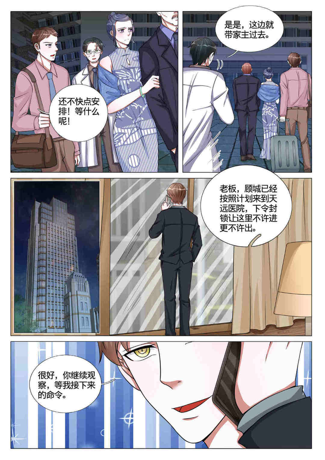 漫画图片