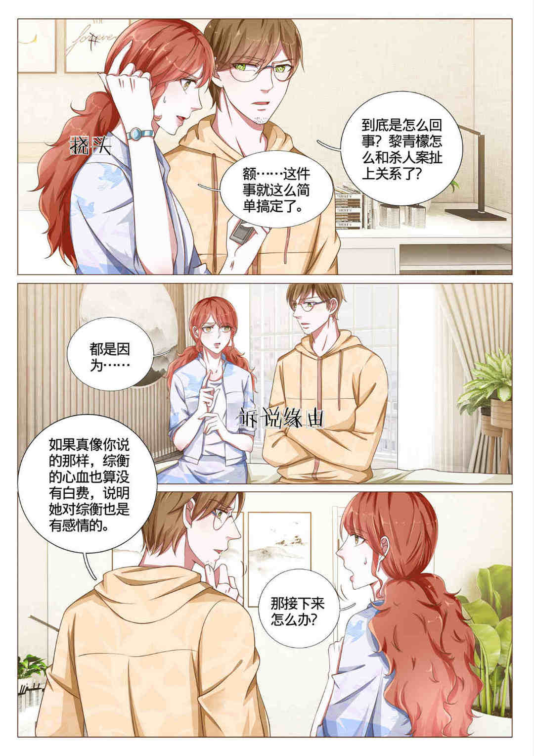 漫画图片