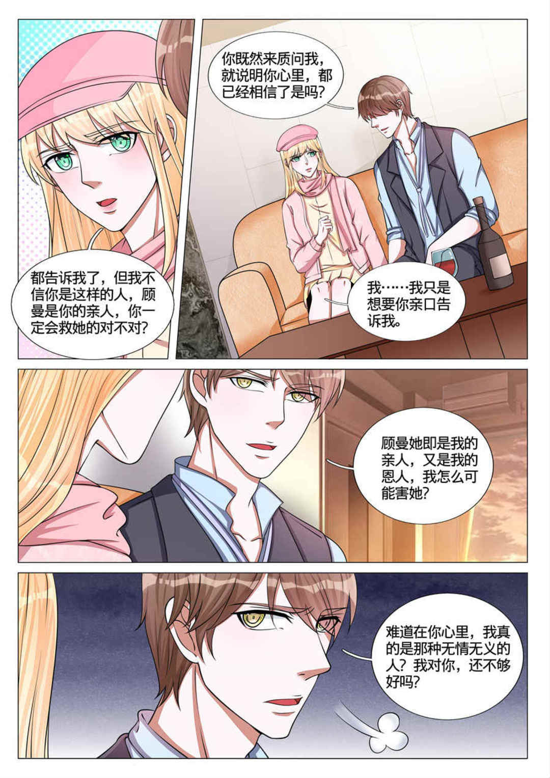 漫画图片