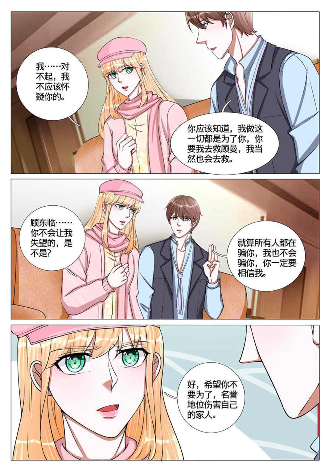 漫画图片