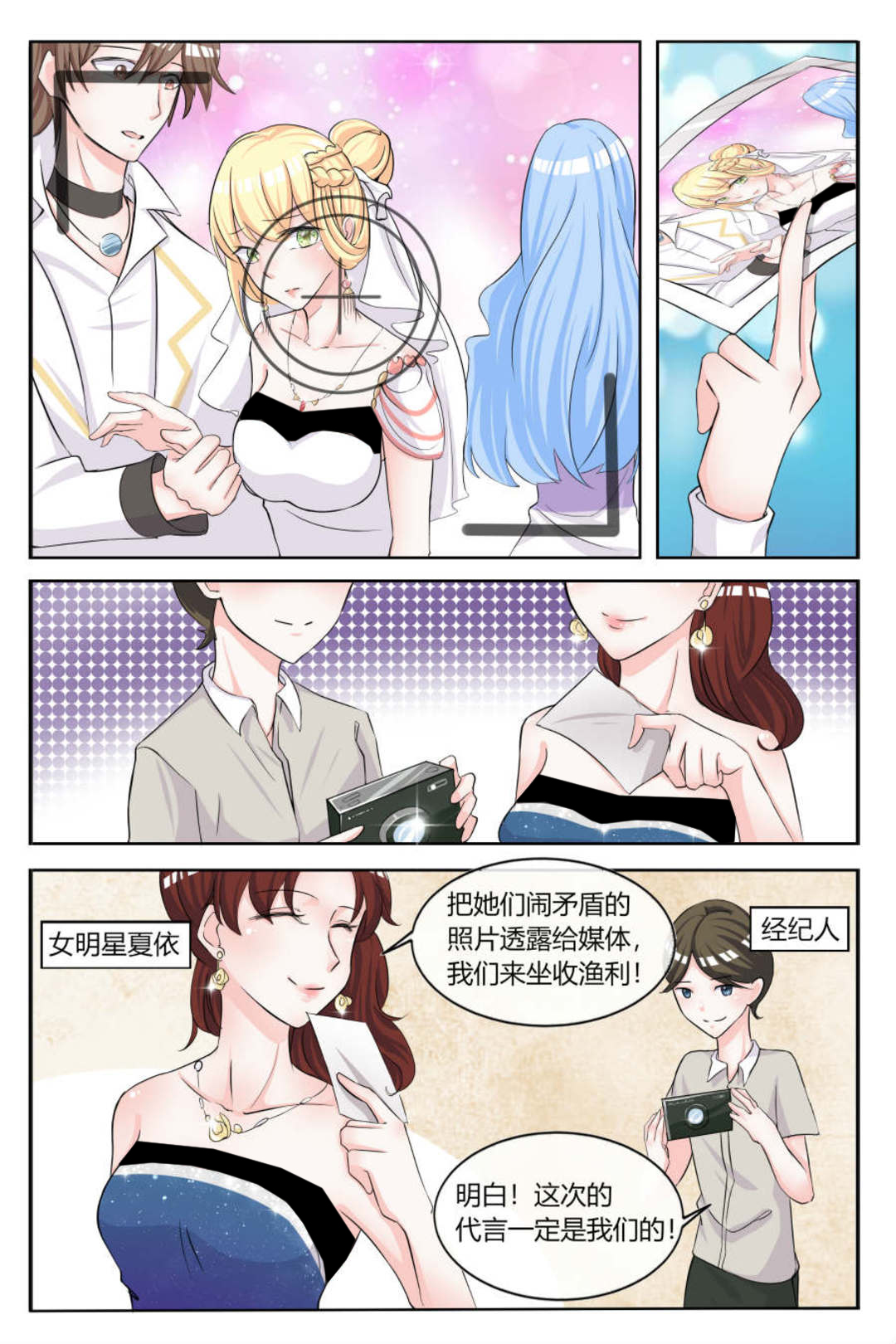 漫画图片