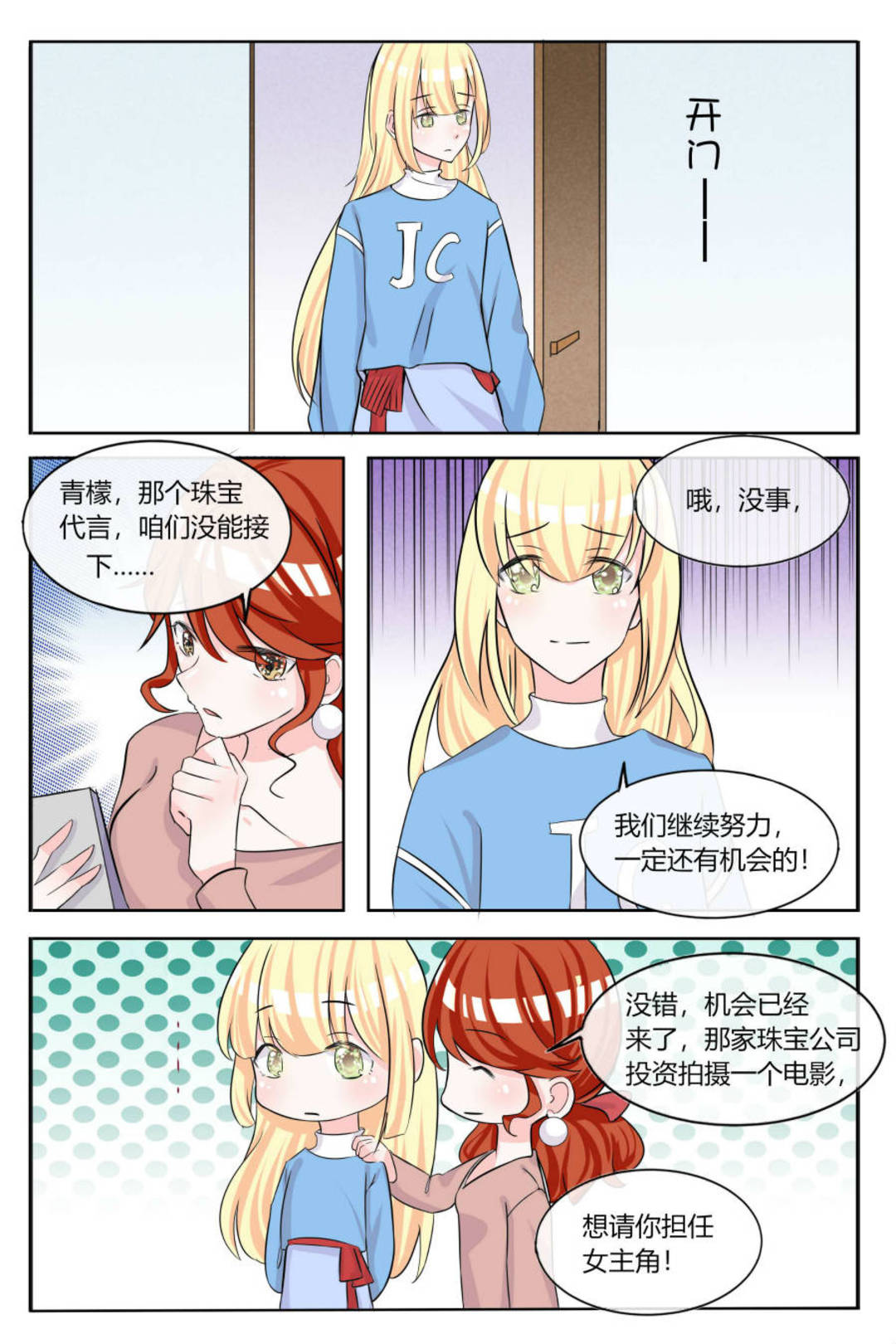 漫画图片