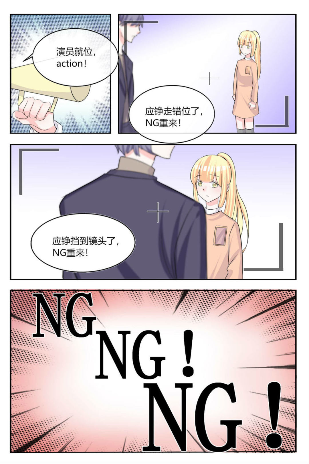 漫画图片