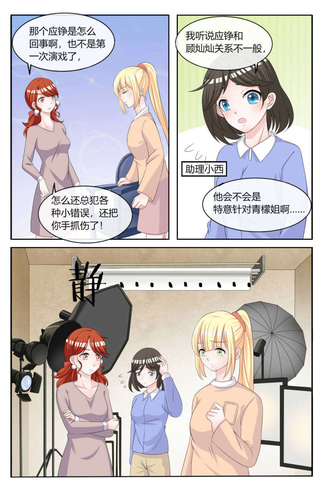 漫画图片